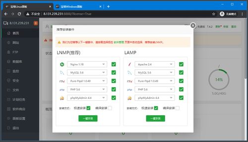 華為云云服務(wù)器深度評測 基于寶塔面板與Nginx高效部署Spring Boot與Vue全棧項目