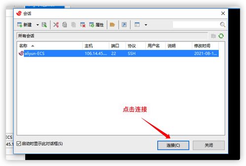 零基礎(chǔ)入門(mén) 手把手教你選購(gòu)阿里云服務(wù)器及基礎(chǔ)軟件服務(wù)