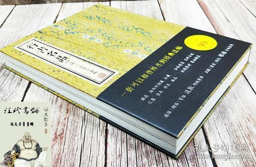 探訪匯珍書鋪 孔夫子舊書網(wǎng)上的書籍殿堂