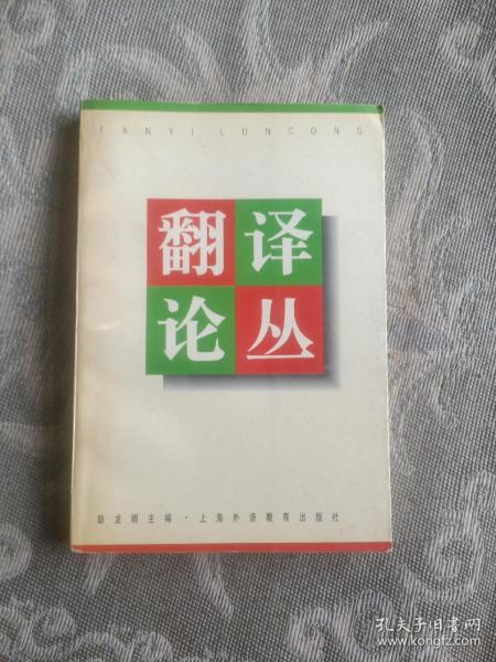 探訪孔夫子舊書網(wǎng)中的實(shí)體書天堂——以“點(diǎn)點(diǎn)的書吧”為例