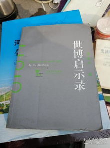 孔夫子舊書網(wǎng)上的文化傳承 書墨館、錢幣與書攤探索
