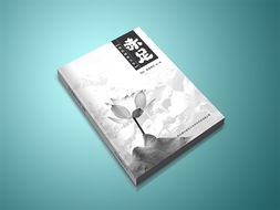 赤足漫步，踏墨而行 《赤足文集》書籍裝幀設(shè)計(jì)案例分享