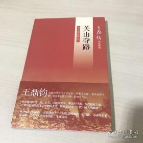 陽(yáng)光二手圖書 重溫書香的溫馨旅程