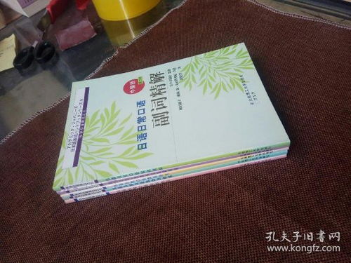 如意圖書的孔夫子故事 不止是舊書，更是閱讀的時(shí)光畫卷