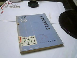 書香里的時(shí)光漂流 從孔夫子舊書網(wǎng)探尋全民收藏