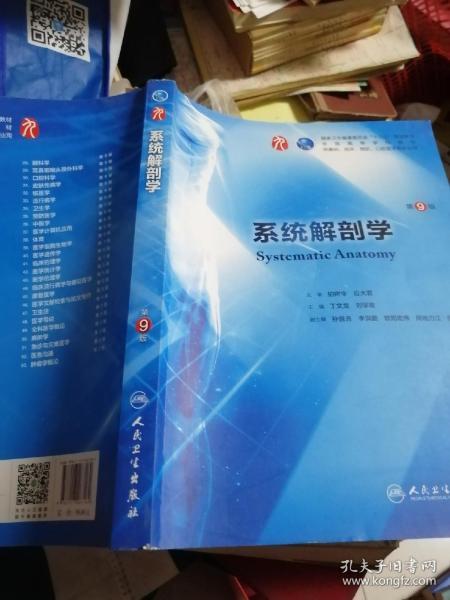 在孔夫子舊書網(wǎng)尋墨香時(shí)光——我的書墨館與錢幣收藏小記