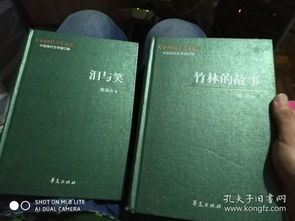 探尋精神家園 新西蘭10元舊書攤上的知識(shí)寶藏