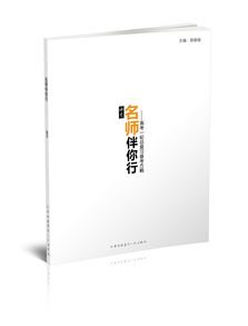 封面之下 一本藏書的發(fā)現(xiàn)之旅