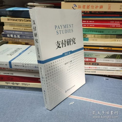 線上尋書三記 雁翎、孔夫子與舊書直播間